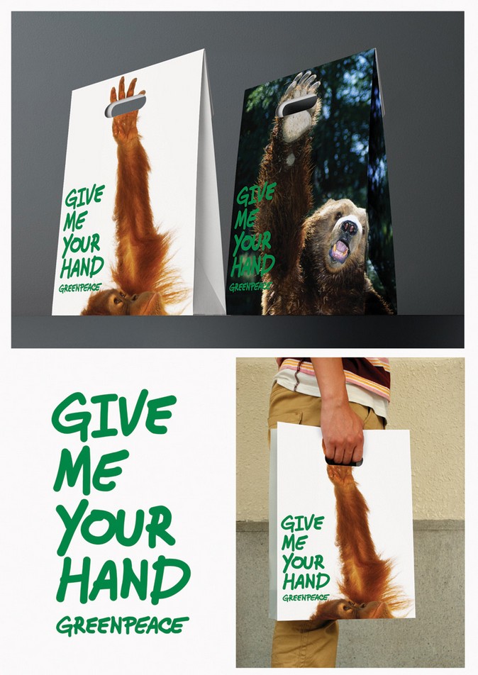 Guérilla marketing
