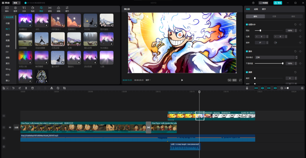 logiciels de montage vidéo gratuits et payants