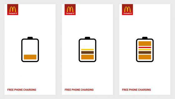 campagnes publicitaires créatives McDonald's
